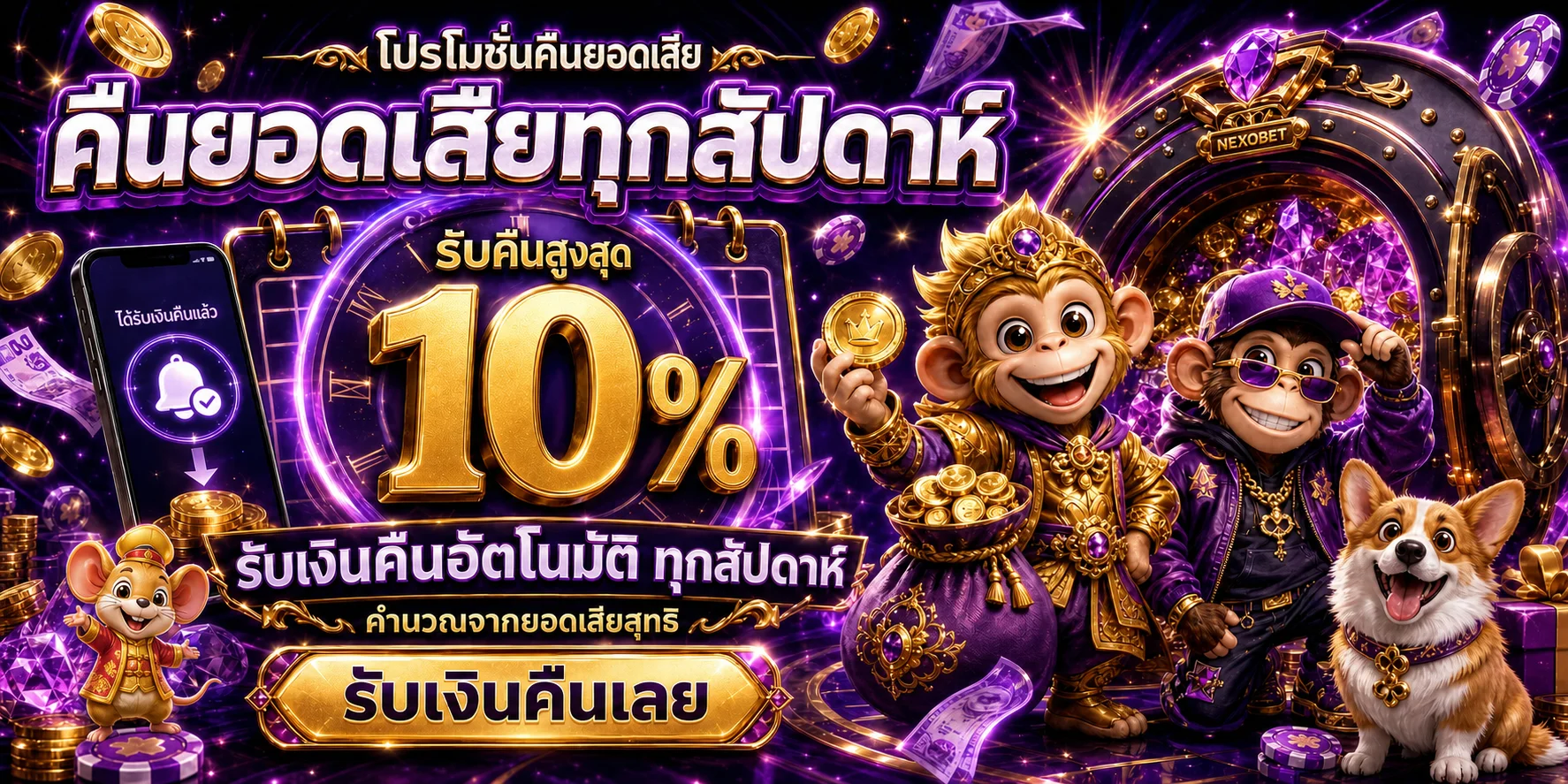 nexobet banner